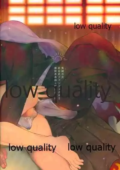 [Anohi (C)] Kocchi Muite Rengoku-san (Kimetsu no Yaiba)