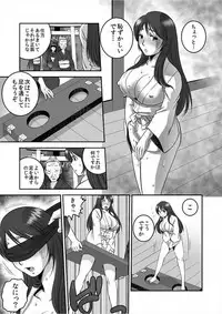 [Suwa Moi] Ingyaku Mura ~Osujiru Mamire no Seijin Gishiki~ [Tokusouban]