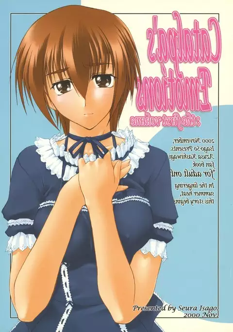 Catalpa's Emotions vol.1