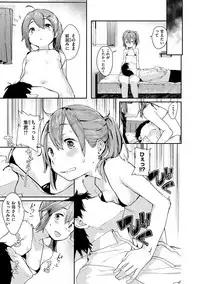 [Ouchi Kaeru] Haru to Ao - Our adolescence [Digital]