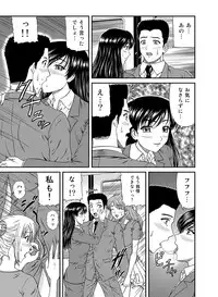 [Anthology] MoeStar BEAST Vol.1 [Digital]