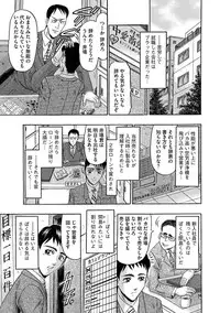 [Komura Saki] Mesuinu Zoushoku [Digital]