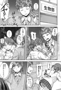 COMIC anthurium 019 2014-11