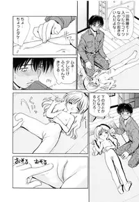 [Yamazaki Umetarou] Kinshin Soukan -Incest-