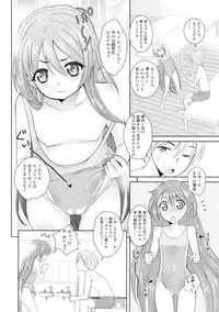 COMIC RiN 2011-11