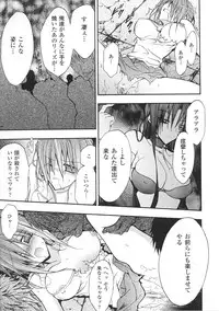 [Anthology] Tatakau Heroine Ryoujoku Anthology Toukiryoujoku 32