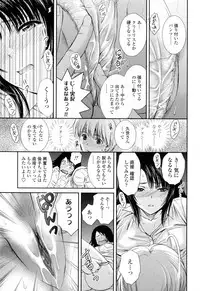 [Shou Akira] Oneichan W