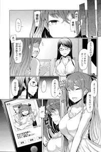 Action Pizazz 2015-08