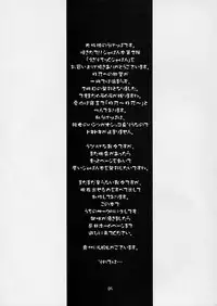 (C64) [Oh!saka Spirits (Ugeppa, Aiyama Toshikazu, RT.)] Exotic Japan (Yakitate!! Japan)