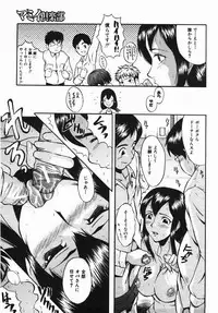 Buster Comic Vol. 2 [2007-11]