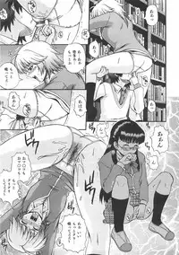 COMIC AUN 2007-06 Vol. 133