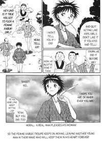 Femme Kabuki 5 [English]