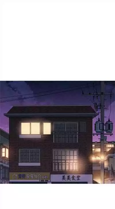 [週日] [犬子 & 經文旗] 漂亮幹姐姐 1-105 官方中文（連載中）