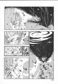 [Midorisawa Miyuki] Kinyoubi No Houkago