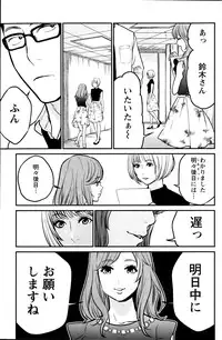 Action Pizazz Special 2015-09