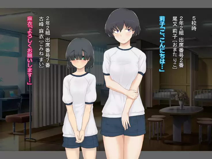 Seieki Sesshu no Hi ~ Nakadashi wa Daiji na Oshigoto desu