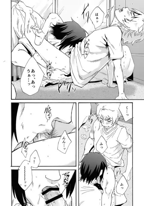 Bathroom Magic - Mifune Rio -