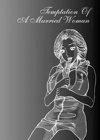 [Hara Shigeyuki] Abunai Hitozuma - Shouko no Bouken [Digital]