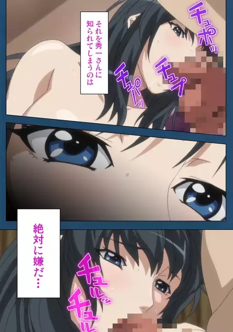 Soredemo Tsuma wo Aishiteru Special Ban Zenpen