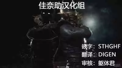 Stairway to hell or heaven!? Ch. 1-4