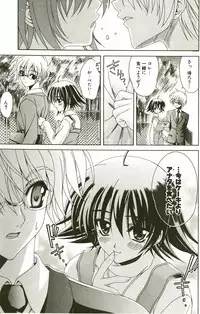 [Lapis Lazuli] Loving!