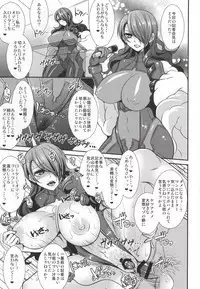 (C87) [ESEBATEIRA (Shibuki)] Futari Ochi (Persona 3)