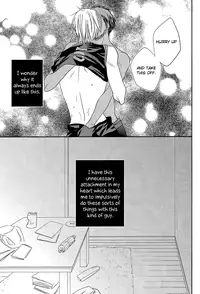 (Shadow Trickster 2) [ONIYURI (Tayoko)] Nakayoshissu! (Kuroko no Basuke) [English] [Silver Lining]