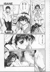 [Okawari] Isane -Hound-