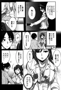 Monthly Vitaman 2016-02