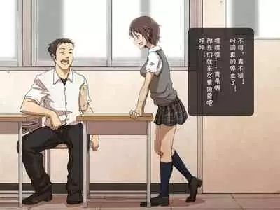 [Poro Craft] Jikan Teishi Nouryoku de Gakkoujuu no Bishoujo o [Chinese]