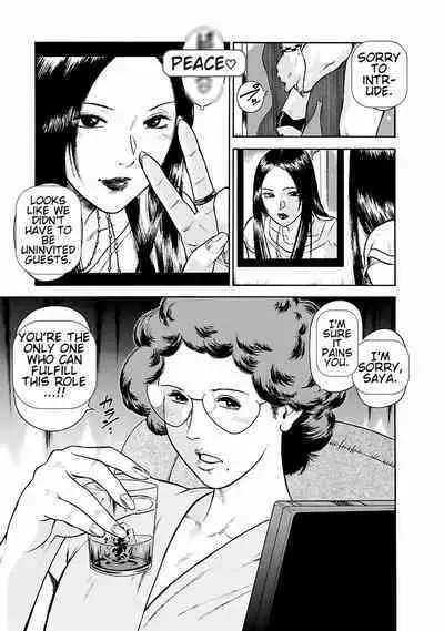 [Hiraoka Ryuichi] Datenshi no Yuuwaku -Office Angel Project- 1 [English] [Digital]