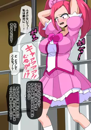 Fantia/Fanbox/Enty gallery