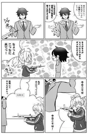 Yoshimi-chan wa Otona no Hito ni Naritai!