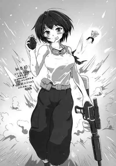 TS Akira-kun no Seiseikaatsu 5