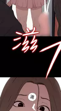 中文韩漫 傀儡玛莉 Ch.01-13 [Chinese]