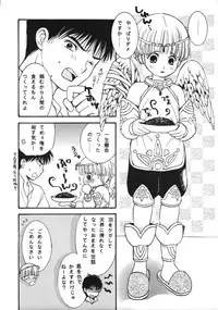 [Shouwa Prism] HEAVEN AND EARTH (original) (shota)