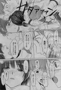 COMIC Bazooka 2010-03