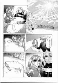 (C67) [Kikumizuan (Kikumizu Shouichi)] Mitama Matsuri III (SoulCalibur)