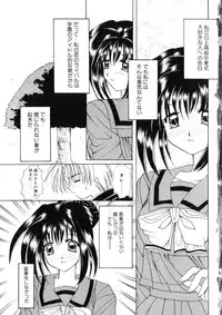 [Nishimata Aoi] WEST AGAIN