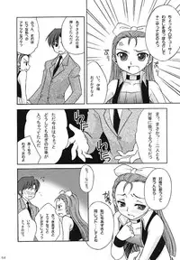 [iPro Back Dancers (Various)] idol spl@sh (THE iDOLM@STER)