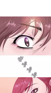 [洋蔥&Shampoo] Heaven Ch.1~9 [Chinese]中文