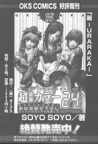 COMIC MUGA [2004-10] Vol. 14