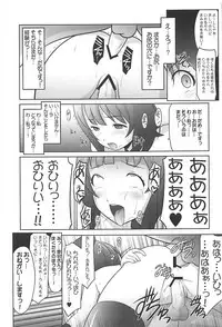 (C91) [UA Daisakusen (Harada Shoutarou)] Ruridou Gahou CODE:60 (Kantai Collection -KanColle-)