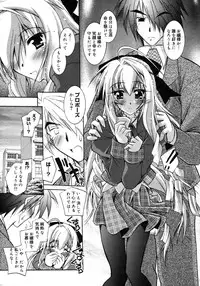 Comic Megaplus Vol 28 [2006-02]