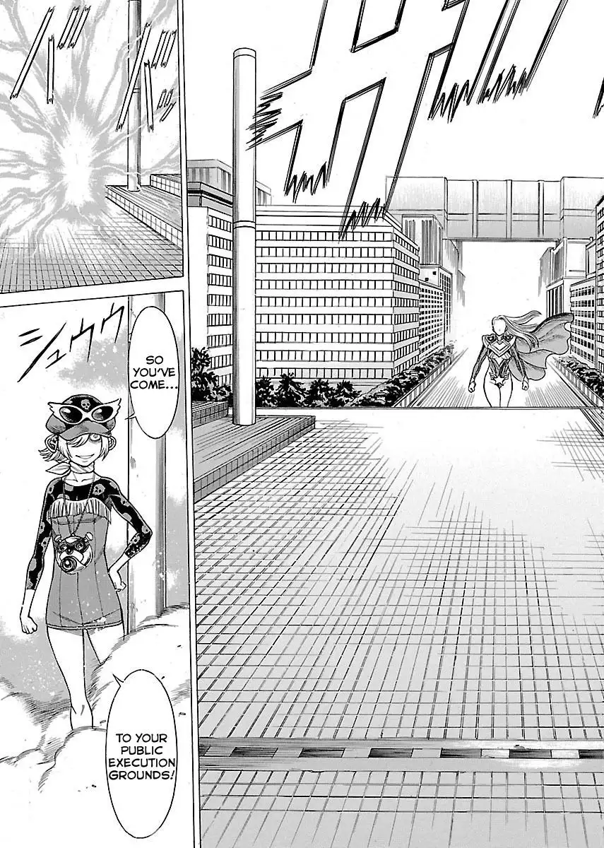 Don't Meddle In My Daughter Vol.1-15