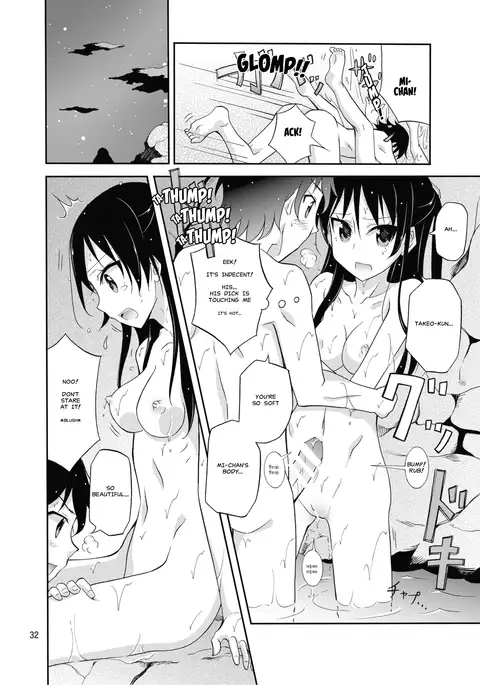 Shima no Narawashi Zenra de Misogi