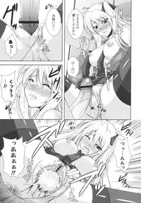 [Nikusoukyuu] Icha×2 Love×2 Cosplay Otome