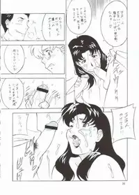 (CR31) [ALPS, Okachimentaiko, Rippadou (Various)] NEXT Climax Magazine 10 (Neon Genesis Evangelion)