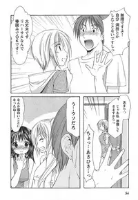 Young Champion Retsu Vol.13