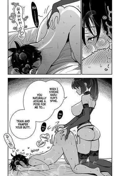 Anata ga Amaku Nedaru Made | Until You Beg so Sweetly